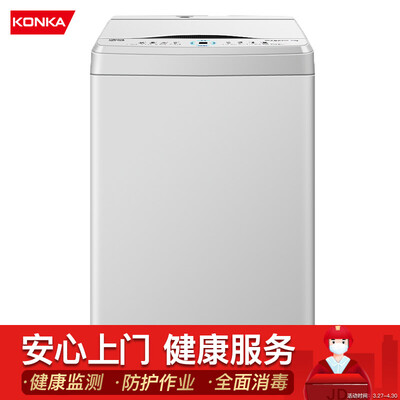 优缺点爆料康佳XQB90-12D0B洗衣机怎么样？真相评测揭秘