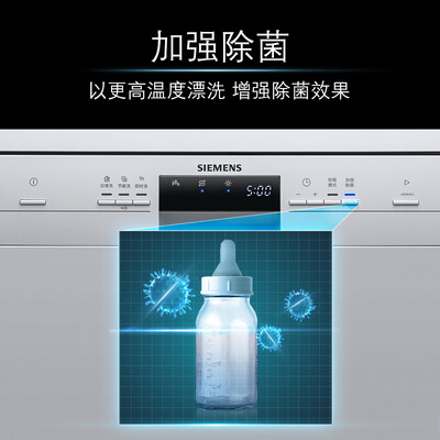 「网友评价」西门子sj233i00dc和sj235i00dc哪个更好用？图文爆料分析