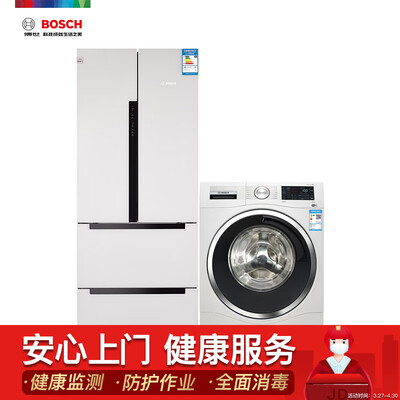内幕解密博世BCD-484W(KME48S20TI)冰箱怎么样？真相揭秘