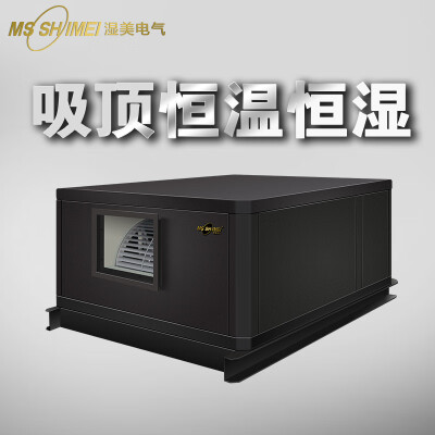 GHMS-30B怎么样？使用评价好吗？