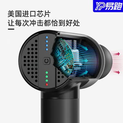 易跑易跑M3筋膜枪怎么样？上档次吗？