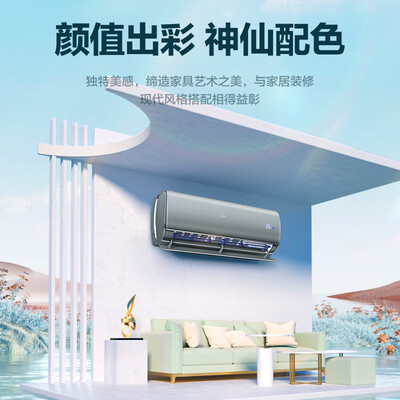 探讨揭秘真相海尔京彩大1匹KFR-26GW/81@U1-Lb好不好呀？值不值这个价格！