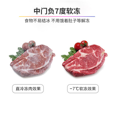 良心曝光华凌BCD-218TH冰箱怎么样？真实体验曝光