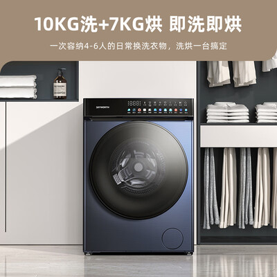 入手对比说说创维XQG100-B63RBH质量是不是很好？使用三个月真相分享！