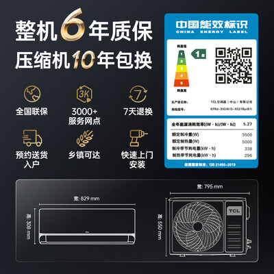 TCL京鲤和智多宝哪款好用点-TCL京鲤和智多宝哪款更值得入手用点_http://www.meifudie.com_好物_第4张