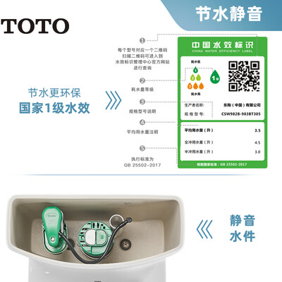 「评价性价比」totocw982b和csw982b区别 哪款好用？这样选不盲目