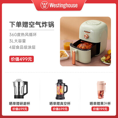 内行人说说西屋HS0466用起来靠谱吗,使用两星期感受告知-盒子日记