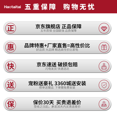 点评反馈好太太DG803烟机究竟如何呢，为你揭开神秘面纱-盒子日记