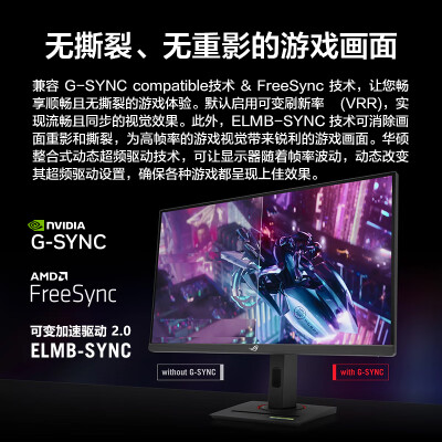 华硕xg27ucs和XG27UCG哪个好？区别有没有？