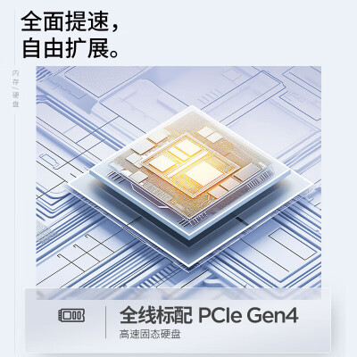 ThikPadThikBook 14+ 14.5英寸怎么样？牌子好吗？