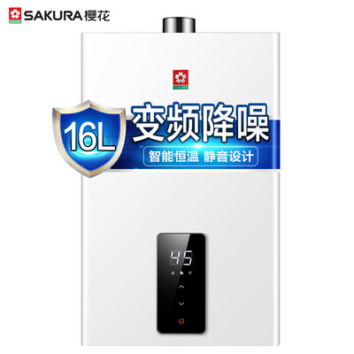 樱花JSQ30-L022(天然气)怎么样?评价如何?