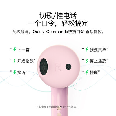 出门问问WH72026怎么样?好不好用?