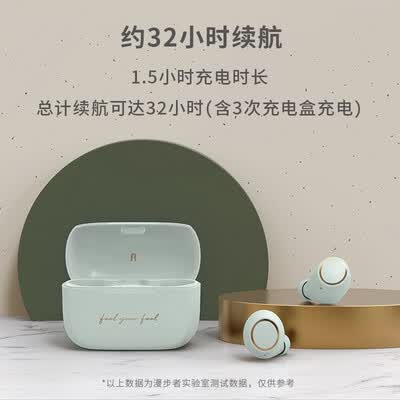 漫步者TO-U怎么样?评价如何?