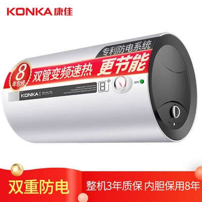 独家曝光康佳DSZF-KX01-80热水器怎么样？内行分析实际情况