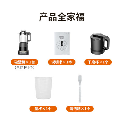 九阳L18-P393多功能家用破壁机怎么样？是品牌吗？