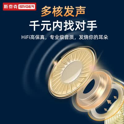 斯泰克B9怎么样?测试如何?