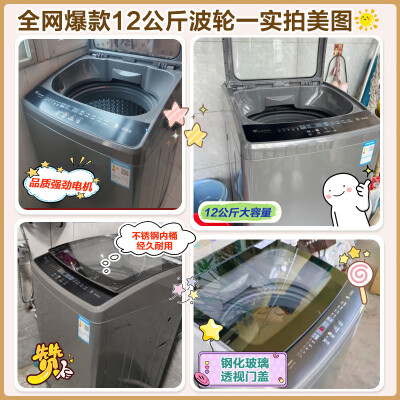 小天鹅（LittleSwan）TB120V728E怎么样？质量好吗？