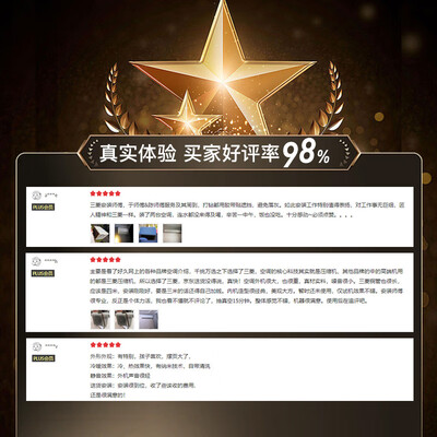 对比吐槽三菱电机ZFJ12VA使用靠不靠谱？内行分析实际情况！！