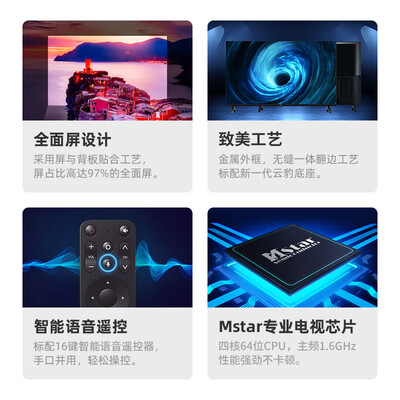 优缺点测评乐视TVF55电视怎么样？用户吐槽曝光