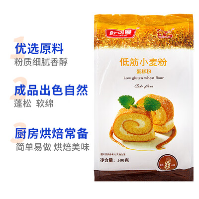 舒可曼低筋小麦粉 蛋糕粉500g怎么样?谁用过评价?