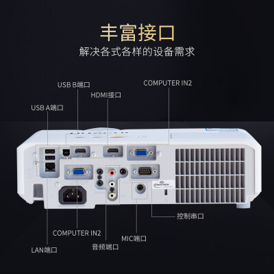 日立a83投影机参数图片