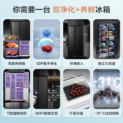 容声原鲜双净515升怎么样?是品牌吗?