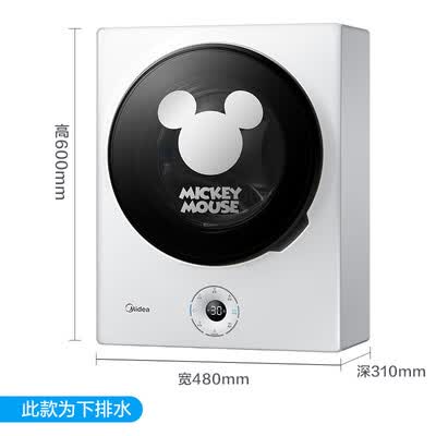 洗衣机美的MG100V70WD5洗衣机+MG30DSN洗衣机怎么样?牌子好吗?