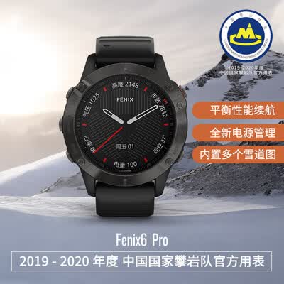 佳明010-02158-3B怎么样?测试如何?