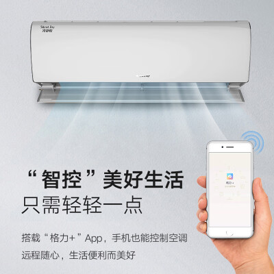 格力KFR-35GW(35575)FNhAa-B3(WIFI)怎么样？是品牌吗？