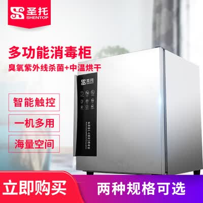 圣托ZTP88-Y8怎么样?有谁用过?