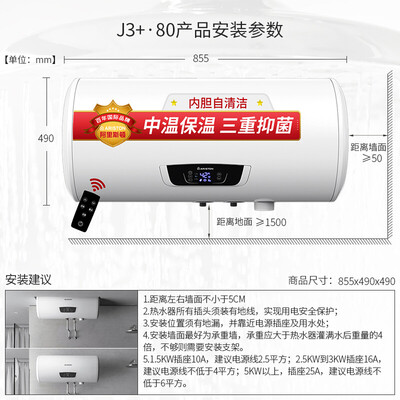 解密阿里斯顿J 3+ 80 3PW AG热水器怎么样？深度剖析曝光