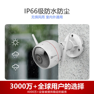 萤石C3W怎么样?性价比高吗?