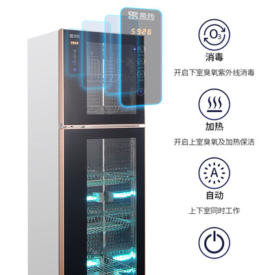 圣托ZTD188-Y10怎么样?质量如何?