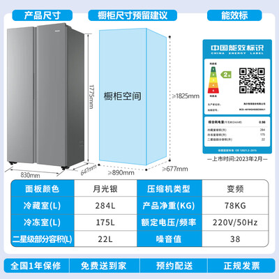 老司机分析海尔481升冰箱真实使用心得？要看网友的评价！