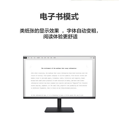 华为MateView SE 23.8英寸显示器-2023-标准支架版SSN-24-CAR怎么样？评价好吗？