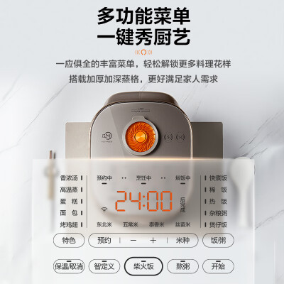 苏泊尔30fc8058q与30fc12q对比哪个好？有没有区别？