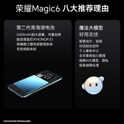 荣耀magic6系列和vivox100系列哪个好？区别大吗？