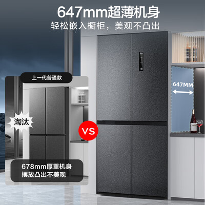 到手剖析康佳488升用后两个月感受？真实感受大揭秘！！