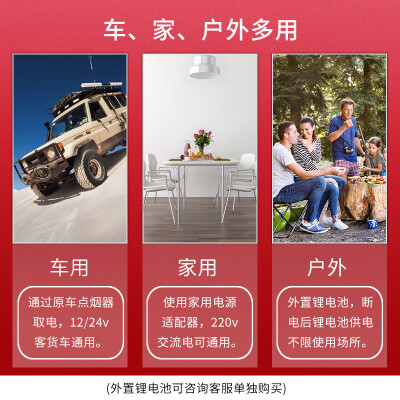 冰虎车载冰箱cf跟cx对比哪个好？区别有吗？