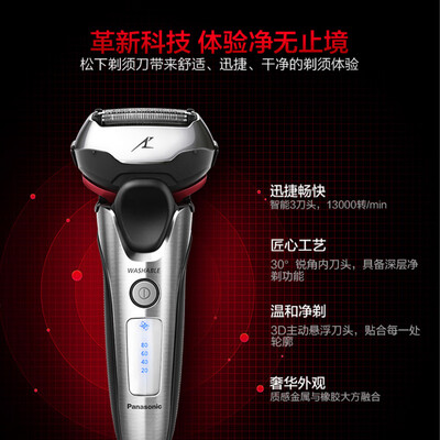 松下ES-LT6A-S705怎么样?做工如何?