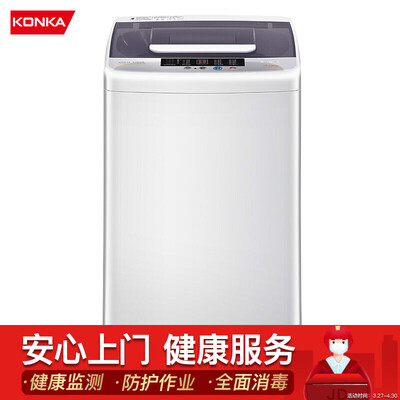 详细爆料康佳XQB40-20D0B洗衣机怎么样？使用测评报告曝光