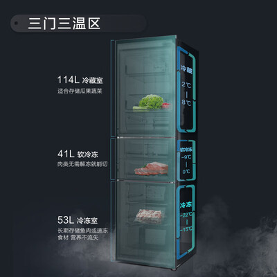 冰箱TCLBCD-208TBZ50翡冷翠怎么样?上档次吗?