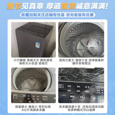 美的mb80c10m与mb80v331对比哪个好？有区别吗？