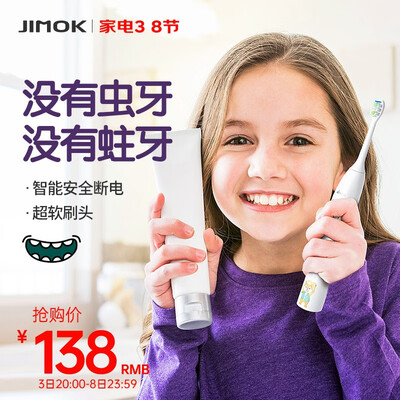 过来人感受锦美客(JIMOK)M1真的好不?质量真的很优质!!