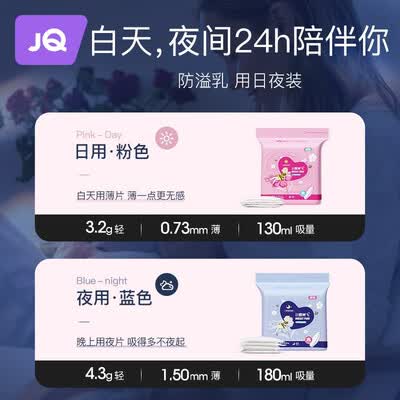 婧麒（JOYNCLEON）Jyp11257怎么样？有谁用过？