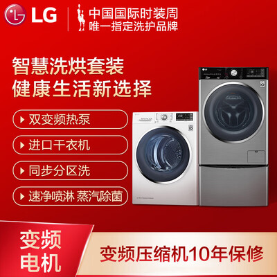 质量点评LGWDGH451B7YW洗衣机怎么样？深度测评剖析