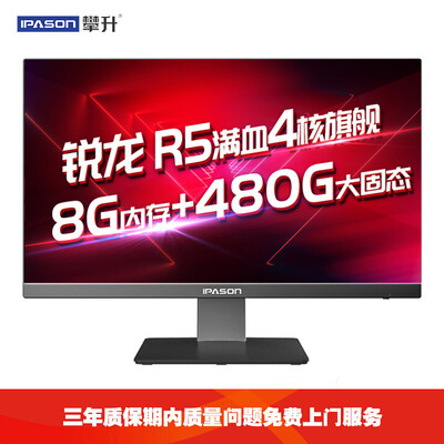攀升M2DBD怎么样?评价好吗?