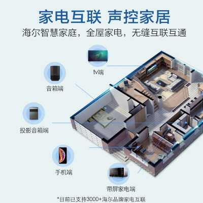 海尔lu70c51和j51的区别