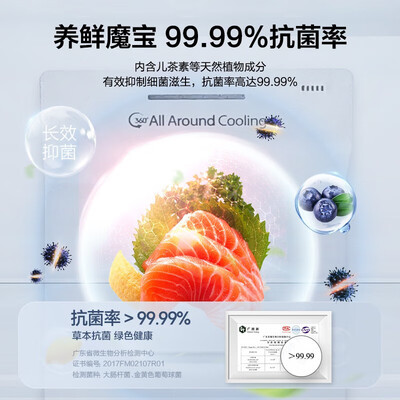 讨论曝光容声BCD-646WD11HPA双开门冰箱真实使用心得？入手二个月经验分享！