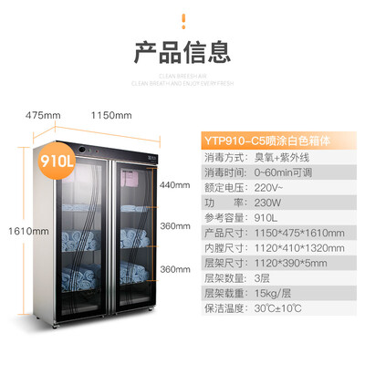 圣托YTP910-C5怎么样?牌子好吗?